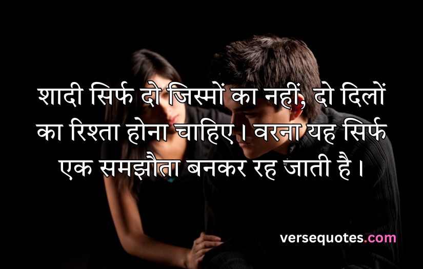 Sad Life Quotes in Hindi