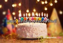 Happy birthday quotes in Hindi Happy birthday quotes in Hindi