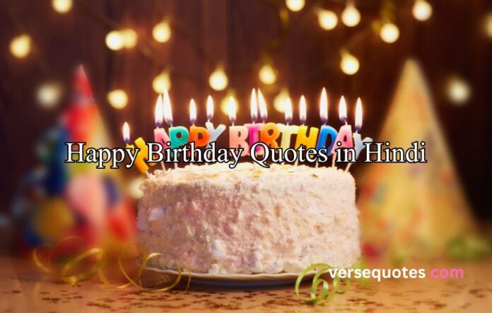 Happy birthday quotes in Hindi