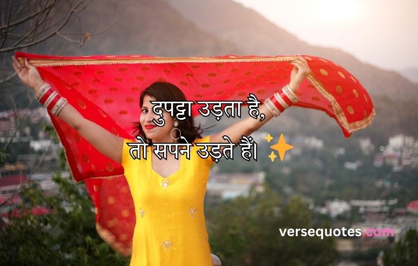 Dupatta Captions For Instagram