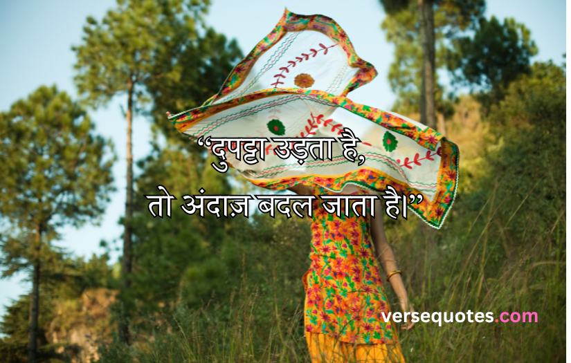 Dupatta Captions For Instagram