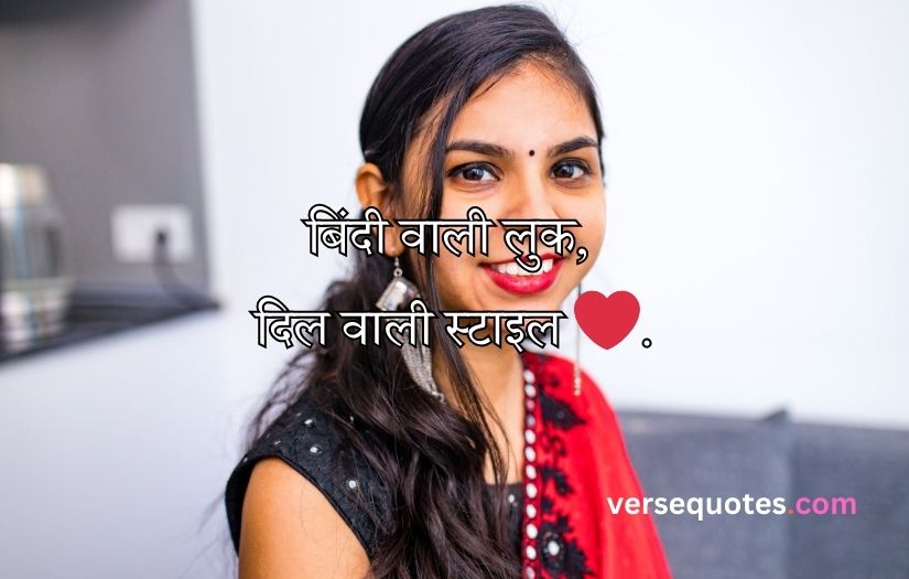 Bindi Captions For Instagram