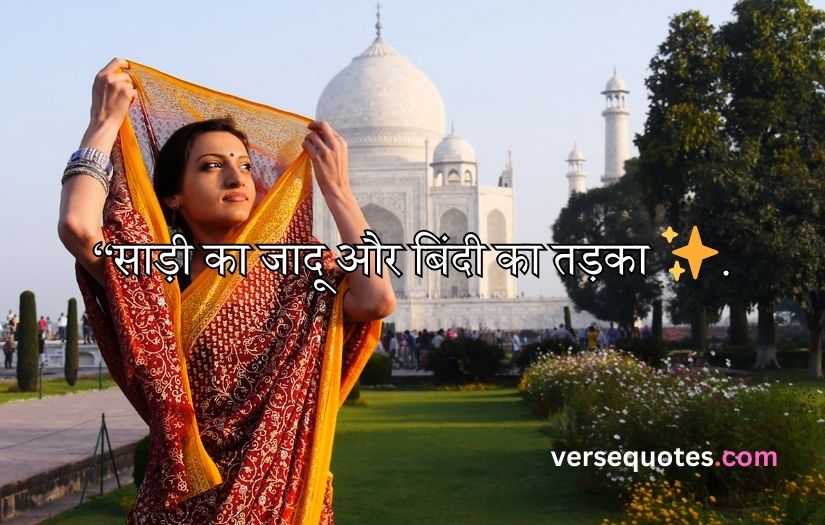 Bindi Captions For Instagram
