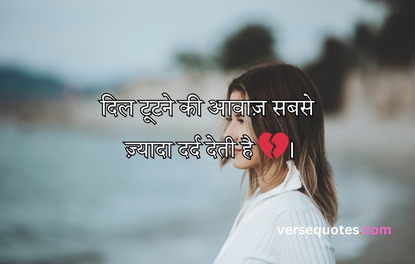 Sad Captions and Quotes for Instagram