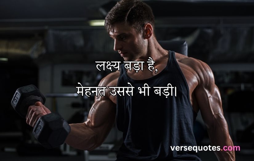 Gym Bio for Instagram