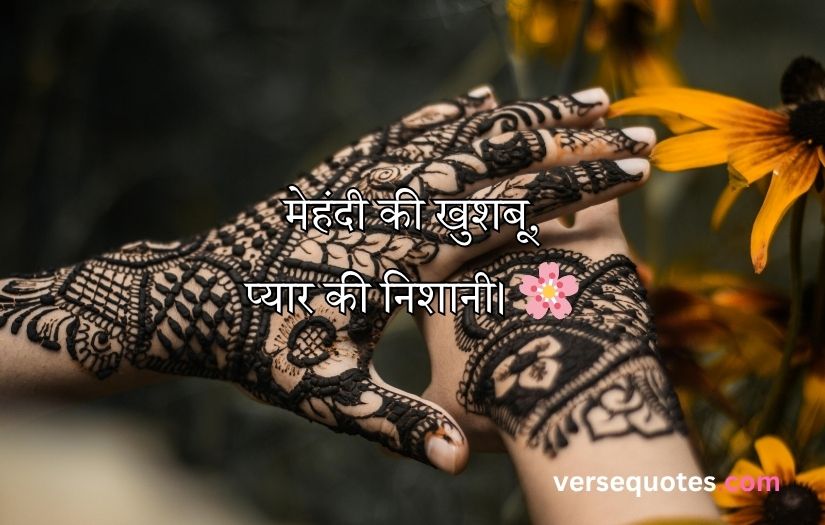 mehndi captions